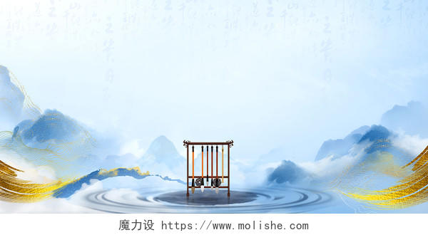 蓝色时尚中国风水墨书法展书法培训宣传展板背景